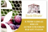  Ercole Olivario 2017, presentazione a Roma lunedì 27 febbraio  